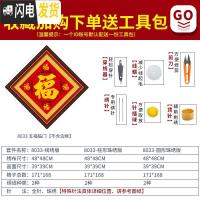 三维工匠福字十字绣2019新款线绣小幅客厅卧室五福临简单手工小件自 [生态棉][尺寸48*48厘米][柱形珠绣]送工具包
