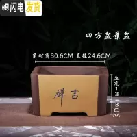 三维工匠紫砂花盆四方盆景盆栽花卉室内陶瓷盆八角梅花榕树盆景专用盆大号 黄色切角四方小号 尺寸如图,关注店铺优先发花盆容器