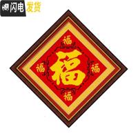 三维工匠福字十字绣2019新款线绣小幅客厅卧室五福临简单手工小件自 [埃及棉][尺寸48*48厘米][柱形珠绣]送工具包