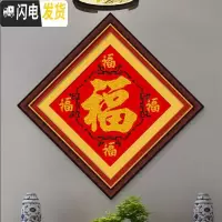 三维工匠福字十字绣2019新款线绣小幅客厅卧室五福临简单手工小件自 [生态棉][尺寸48*48厘米][圆形珠绣]送工具包