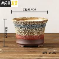 三维工匠景德镇多肉仿粗陶花盆陶瓷有脚有孔窑变小老桩盆透气花器大口径 彩虹DH101窑变随机纹理 大花盆容器