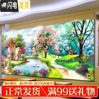 三维工匠钻石画大幅客厅2019新款绣梦幻仙居满贴砖大气自己 [魔方钻+异形钻+炫彩AB]尺寸120*60背景不贴加十字绣