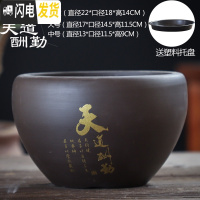 三维工匠紫砂花盆陶瓷大号特大中国风带托盘创意绿萝个性多肉花盆 天道酬勤紫砂单个(送塑料托盘) 特大花盆容器