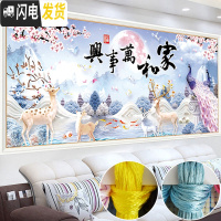 三维工匠十字绣2020新款线绣客厅家和万事兴孔雀鹿自己绣手工家用 中格190*80棉线精准印花