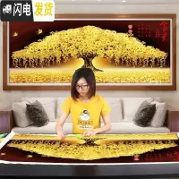 三维工匠摇钱树钻石画满钻2019年新款客厅金满地水晶十字绣 [A款]满钻、全贴[250*101厘米]多加30钻量、免费