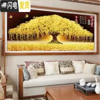 三维工匠摇钱树钻石画满钻2019年新款客厅金满地水晶十字绣 [A款]满钻、全贴[280*113厘米]多加30钻量、免费