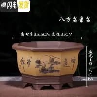 三维工匠紫砂花盆四方盆景盆栽花卉室内陶瓷盆八角梅花榕树盆景专用盆大号 黄色八方大号 尺寸如图,关注店铺优先发货花盆容器