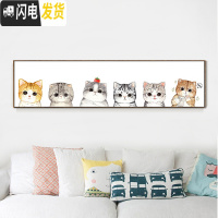 三维工匠十字绣2019新款线绣客厅猫咪卧室儿童房小幅小件简单绣自己绣手工 [钻石画]满钻全贴150*40CM
