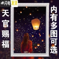 三维工匠天官赐福十字绣DIY刺绣2019新款花城三千明灯谢怜血雨探花钻石画 90CM十字绣要哪个图备注