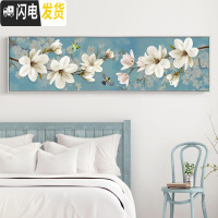 三维工匠床头画玉兰花满绣线绣十字绣简约现代2018新款客厅卧室小幅简单 大格4股绣140X48CM丝线印花