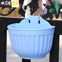 三维工匠挂式花盆简约加厚树脂塑料吊盆挂盆吊兰花盆垂吊绿萝月季玫瑰花盆 蓝色6个(配挂钩) 特大[口长24.5CM花盆容器