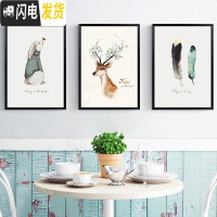 三维工匠十字绣2019新款绣麋鹿兔子现代简约中国风客厅卧室水墨线绣三联画 [中格3股]羽毛30x40cm丝线白底不绣