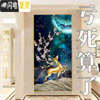 三维工匠5d钻石画满钻发财鹿玄关水晶贴砖挂过道十字绣201 满钻异形钻[50*90cm]钻量多配30送全套工具包免费补