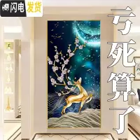 三维工匠5d钻石画满钻发财鹿玄关水晶贴砖挂过道十字绣201 [画+框]满钻异形钻[50*90厘米]免去裱框烦恼,组合8折