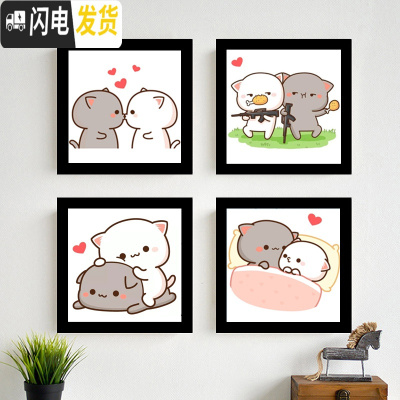 三维工匠十字绣2019新款简单小幅画可爱猫咪卡通情侣一对卧室学生新手线绣 [一起吃鸡]+白色框架