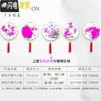 三维工匠十字绣2019新款客厅小件线绣家和万事兴家用免装裱 丝线版[一套5幅][送5个仿竹绷+5个流苏]绣布37*37c