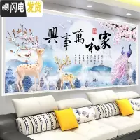 三维工匠家和万事兴十字绣线绣2020新款客厅满绣孔雀鹿自己绣手工卧 [丝线]精准印花220*90cm[满绣]送绣圈3股绣