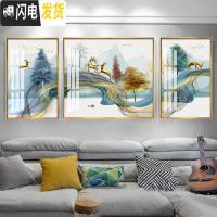 三维工匠简约现代客厅钻石画满钻沙发背景墙轻奢大气点钻十字绣 总画布215x105cm左右55x105中间105x105(