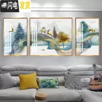 三维工匠简约现代客厅钻石画满钻沙发背景墙轻奢大气点钻十字绣 总画布215x105cm左右55x105中间105x105(