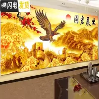 三维工匠十字绣2019新款客厅家用满绣大幅大气山水画大展宏图自己线绣 尺寸360*120厘米/满绣/长绒棉线/送全套工具