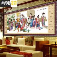 三维工匠琴棋书画十字绣金陵十二钗梦红楼群芳十二金钗古典美女 琴棋书画全景350X150十八钗三色齐全(联系客服改价)