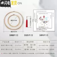 三维工匠十字绣2019新款客厅小件线绣家和万事兴家用免装裱 棉线版[一套5幅][送5个仿竹绷+5个流苏]绣布37*37c