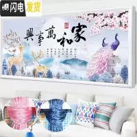 三维工匠家和万事兴十字绣线绣2020新款客厅满绣孔雀鹿自己绣手 [棉线]250*105cm[满绣]3股绣[丝线268元]