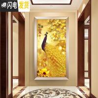 三维工匠5d钻石画2019年新款满钻客厅孔雀玄关点砖水晶diy 异形满钻金孔雀[90*170CM]钻量多30、免十字绣