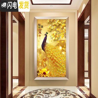 三维工匠5d钻石画2019年新款满钻客厅孔雀玄关点砖水晶diy 异形满钻金孔雀[90*170CM]钻量多30、免十字绣