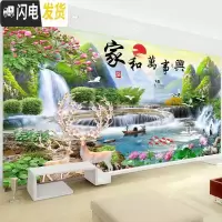三维工匠十字绣满绣2019新款客厅家和万事兴风景山水家用十 [品质棉线]中格三股150*63cm[加线30][送绣绷]
