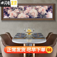 三维工匠蒙娜丽莎十字绣2019新款刺绣花开富贵牡丹客厅美式乡村线绣满绣 中格150*45丝线精准印花