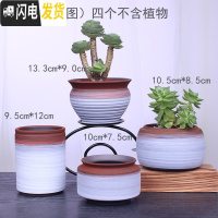 三维工匠多肉花盆陶瓷大号大口径肉肉紫砂粗陶多肉盆简约家用花盆 赤霞(73821084)四款 中等花盆容器