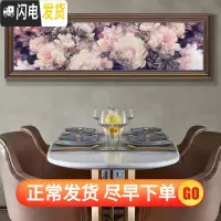 三维工匠蒙娜丽莎十字绣2019新款刺绣花开富贵牡丹客厅美式乡村线绣满绣 中格150*45棉线精准印花