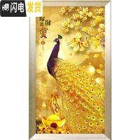 三维工匠5d钻石画2019年新款满钻客厅孔雀玄关点砖水晶d [画+框]金孔雀异形满钻[40*60CM]免去裱框烦恼十字绣