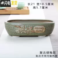 三维工匠多肉大口径花盆大水培碗莲铜钱睡莲盆水仙水培植物水养睡莲荷花 SY-411 有孔花盆容器