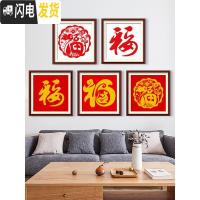 三维工匠福字十字绣2019新款线绣生肖鼠福初学者简单绣学生 [生态棉][8385白布单幅][尺寸50*50CM]送工具包