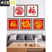 三维工匠福字十字绣2019新款线绣生肖鼠福初学者简单绣学生 [生态棉][8385白布单幅][尺寸50*50CM]送工具包