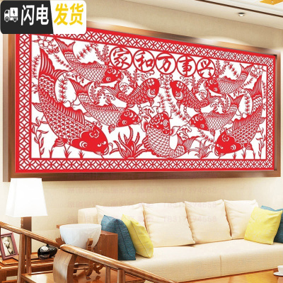 三维工匠蒙娜丽莎十字绣家和万事兴2019新款客厅剪纸简单线绣大幅画九鱼图 靓丽丝光线/150x60CM印花+绣绷