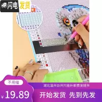 三维工匠钻石画点钻网尺工具粘钻贴钻满钻钻石绣十字绣手工 网尺13cm216孔规格50颗=141MM(亲买之前请确认下