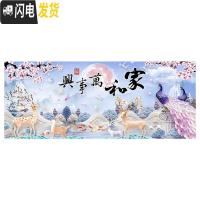 三维工匠钻石画2019年新款5D客厅家和万事兴手工2020点水晶砖 满钻全贴[150*60cm]多加30钻量、送十字绣