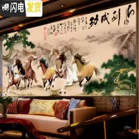 三维工匠蒙娜丽莎八骏图十字绣马到成功客厅十字绣2019新款线绣八匹马大幅 满绣中格[丝线]241*94cm
