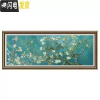 三维工匠名画十字绣2019新款绣梵高杏花自己绣手工线绣满绣客厅钻 [满绣]150X60CM[丝线][小版][41种绣线]