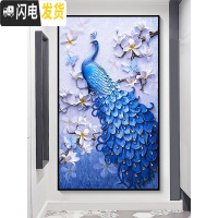 三维工匠钻石画2019新款绣大幅客厅玉兰孔雀满贴砖大气自己手工 [炫彩AB+异形钻]尺寸:80*140厘米送工具满十字绣