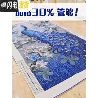 三维工匠钻石画2019新款绣大幅客厅玉兰孔雀满贴砖大气自己手工 [炫彩AB+异形钻]尺寸:70*120厘米送工具满十字绣
