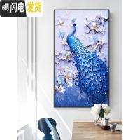 三维工匠钻石画2019新款绣大幅客厅玉兰孔雀满贴砖大气自己手工小 [炫彩AB+异形钻]尺寸:50*82厘米送工具满十字绣