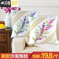 三维工匠十字绣抱枕一对简约现代客厅沙发抱枕套靠垫自己绣2019新款线绣 埃及长绒棉4股-单件7212
