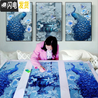 三维工匠钻石十字绣钻石绣2019新款孔雀5d钻石画满钻三联画客厅 [满钻三幅一起尺寸]120*60cm多送钻少了免费补发