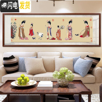 三维工匠蒙娜丽莎十字绣簪花仕女图客厅2019新款琴棋书画十二金钗古典美女 安格古绢[棉线4股]250x100cm