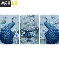 三维工匠钻石十字绣钻石绣2019新款孔雀5d钻石画满钻三联画客 [满钻三幅一起尺寸]240*120cm多送钻少了免费补发