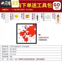 三维工匠十字绣钟表挂钟客厅餐厅简约现代2019小件线绣新款简单 生态棉[12055][尺寸38x38][加机芯]送工具包